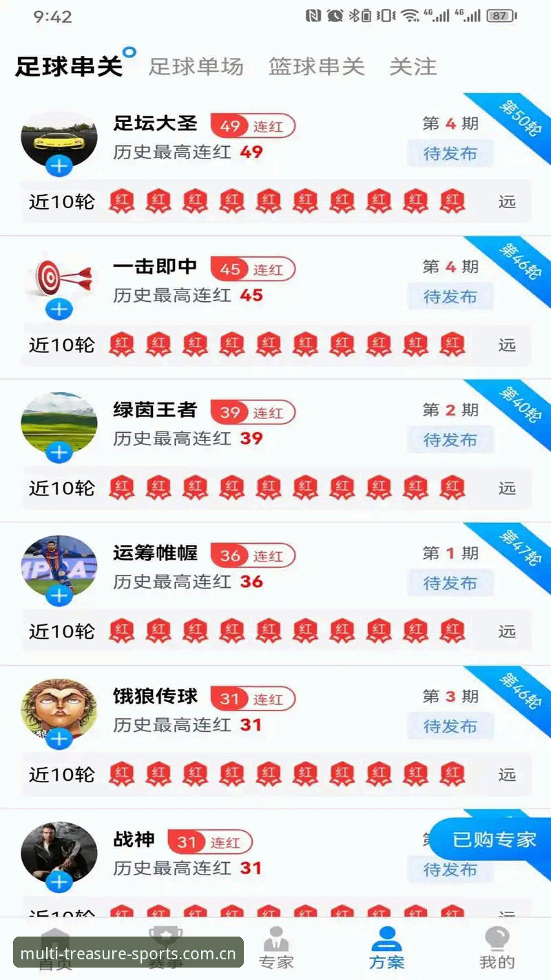 多宝体育安装包下载与使用完整指南：技术评测视角下的v3.0.1版本解析