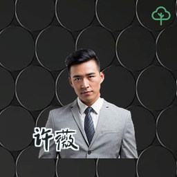 许薇